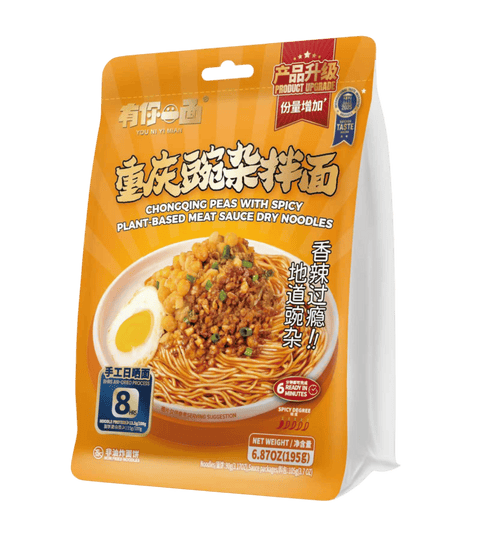 Chongqing Peas with Spicy Plant-based Meat Sauce Dry Noodles